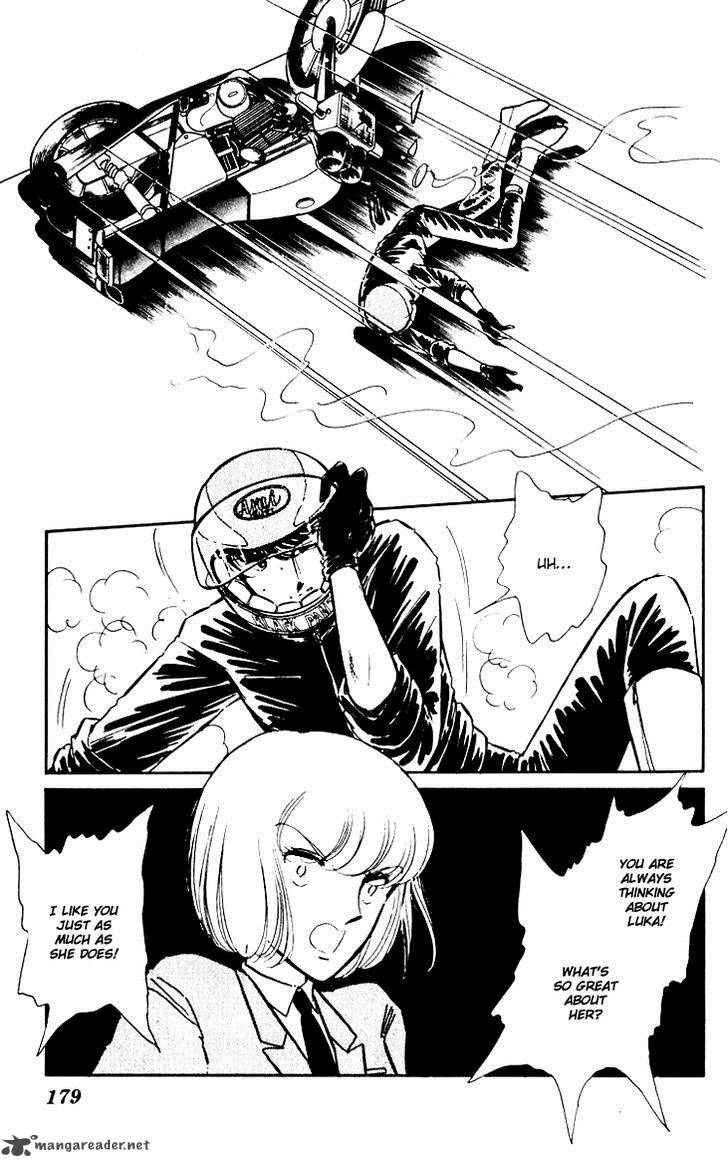 Umi No Yami Tsuki No Kage Chapter 7 Page 17