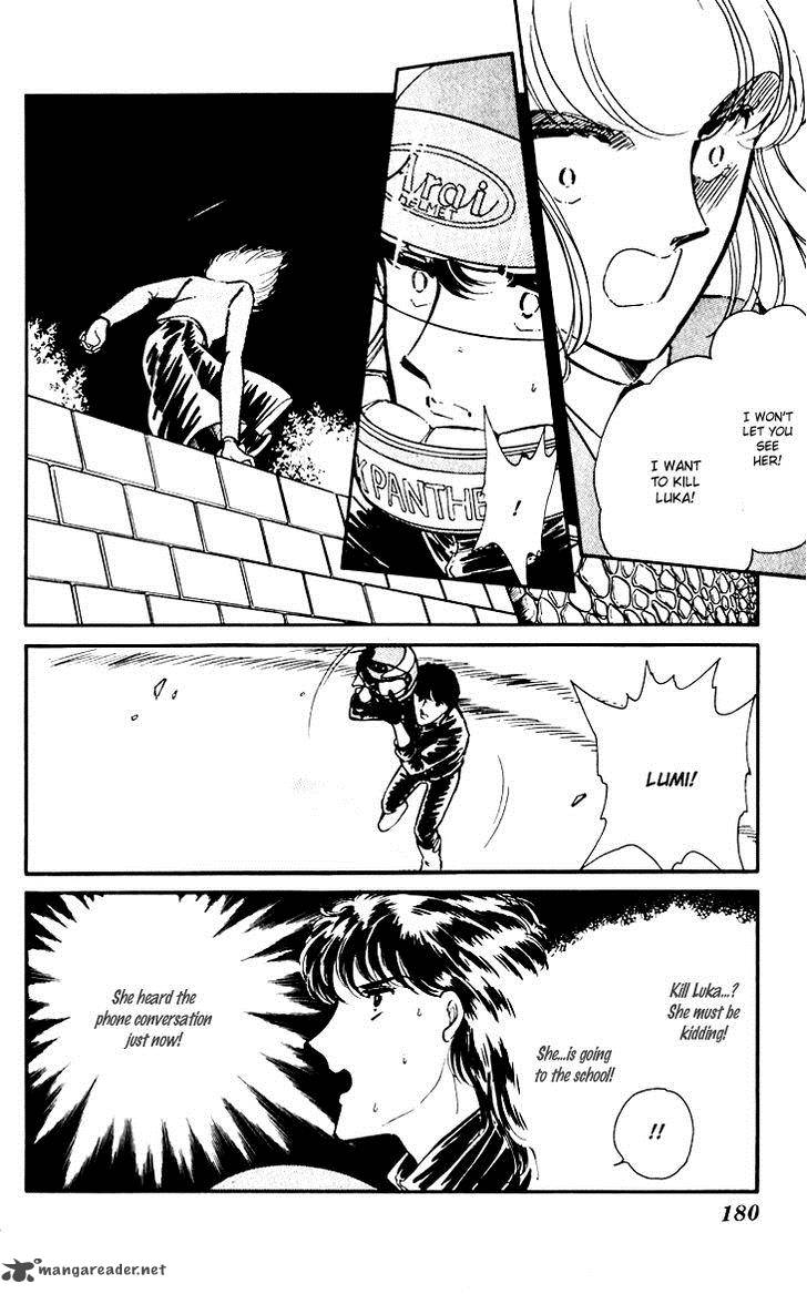 Umi No Yami Tsuki No Kage Chapter 7 Page 18