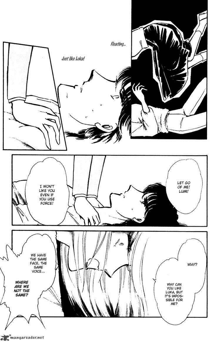Umi No Yami Tsuki No Kage Chapter 7 Page 7