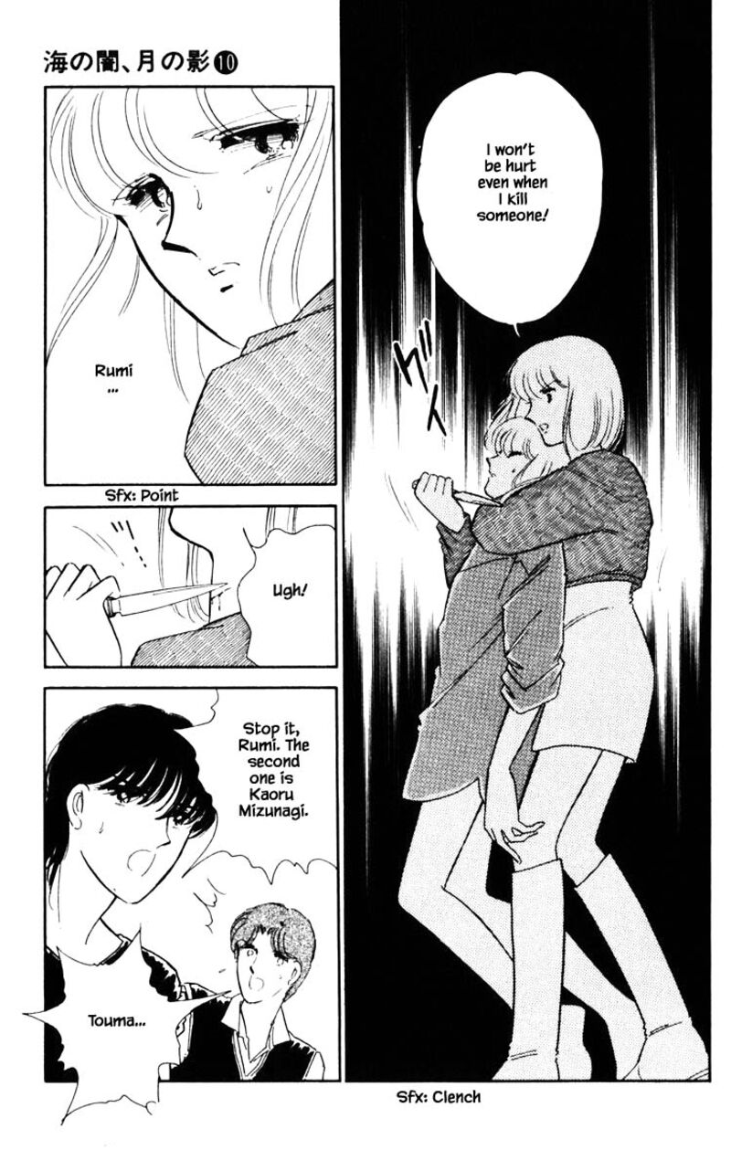 Umi No Yami Tsuki No Kage Chapter 70 Page 10