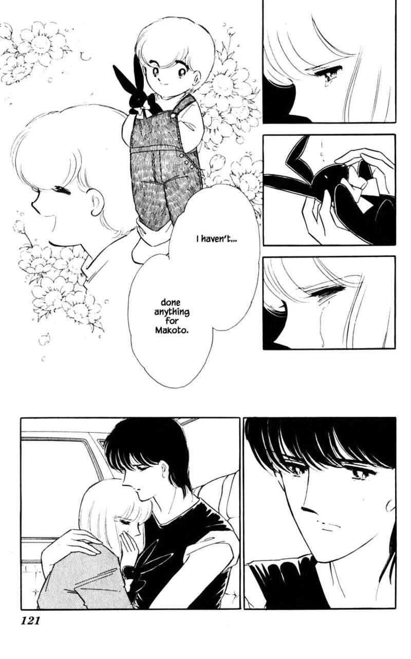 Umi No Yami Tsuki No Kage Chapter 70 Page 16