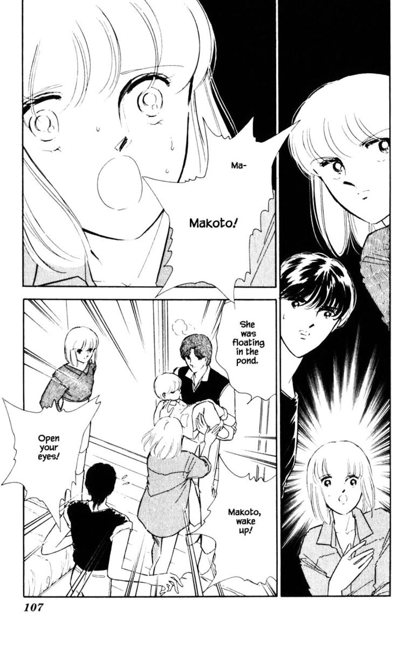 Umi No Yami Tsuki No Kage Chapter 70 Page 2