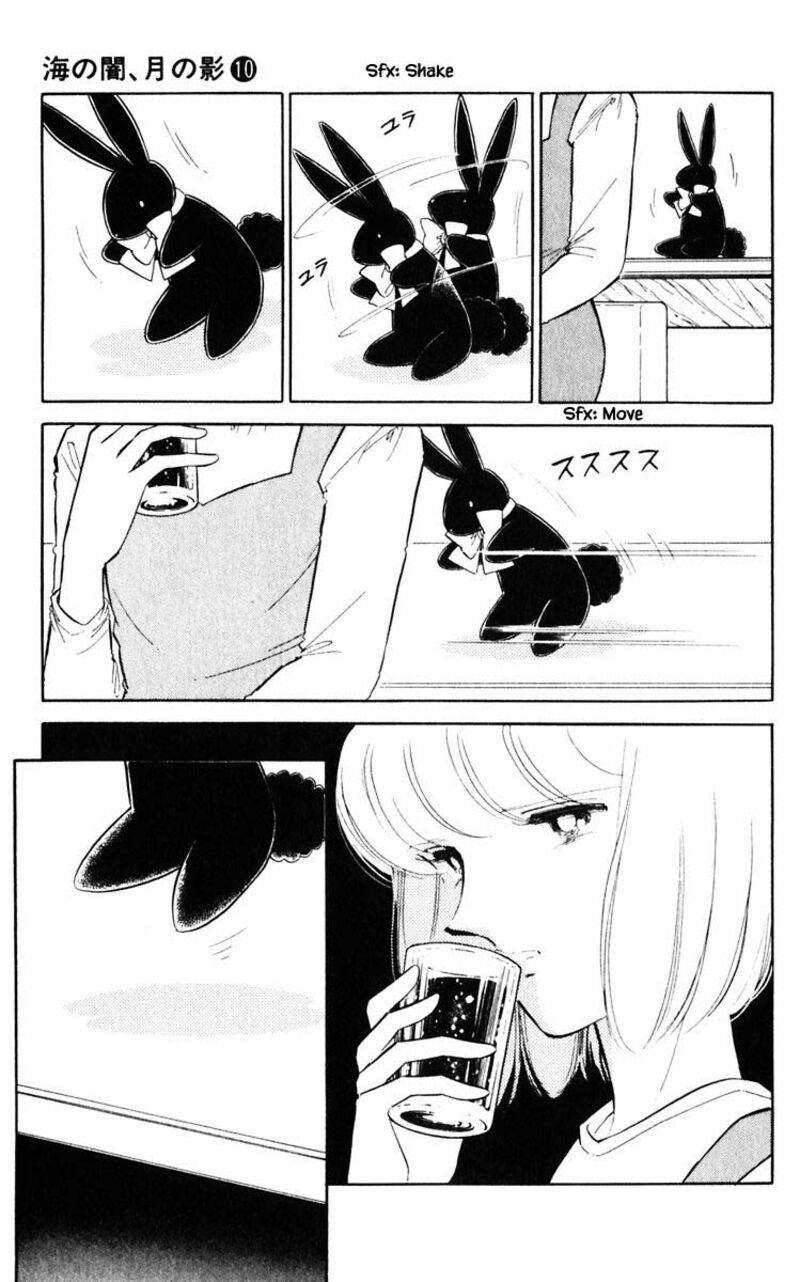 Umi No Yami Tsuki No Kage Chapter 71 Page 16