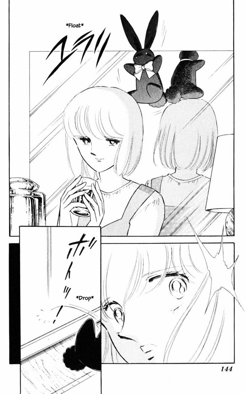 Umi No Yami Tsuki No Kage Chapter 71 Page 17