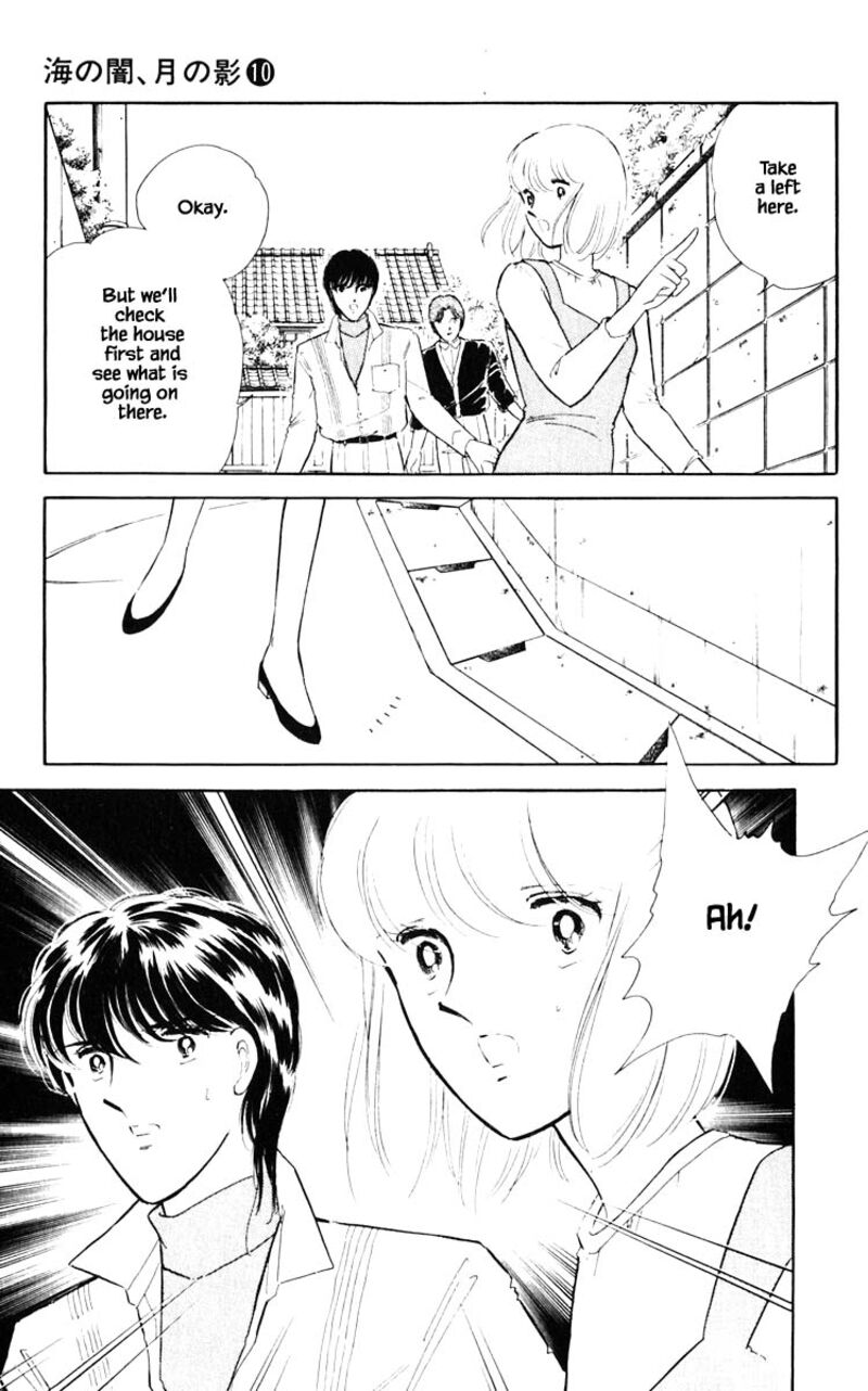 Umi No Yami Tsuki No Kage Chapter 71 Page 2