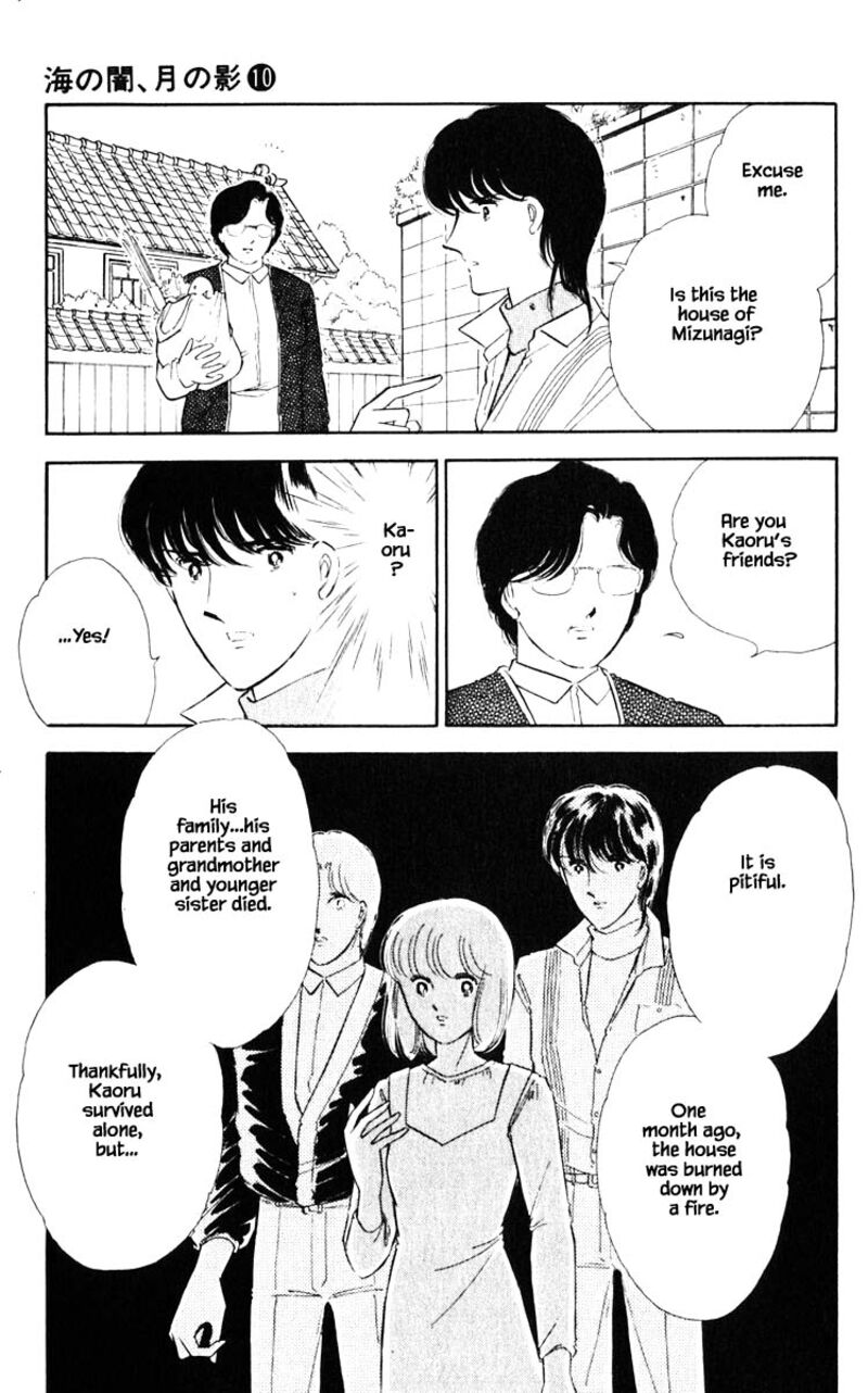 Umi No Yami Tsuki No Kage Chapter 71 Page 4