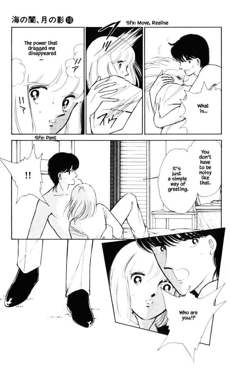 Umi No Yami Tsuki No Kage Chapter 72 Page 12