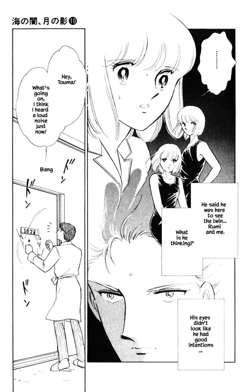 Umi No Yami Tsuki No Kage Chapter 72 Page 20