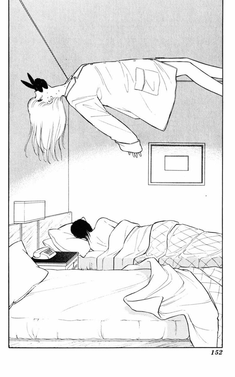 Umi No Yami Tsuki No Kage Chapter 72 Page 5