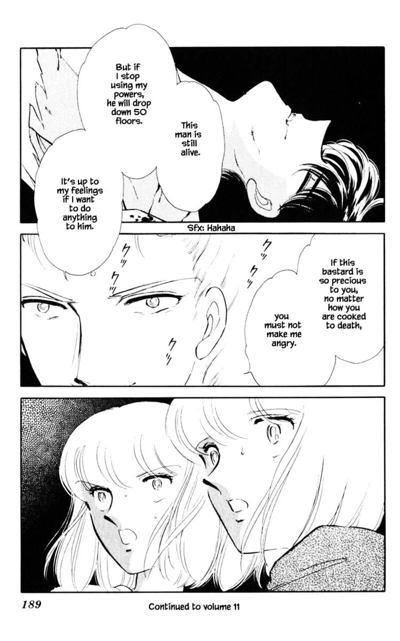 Umi No Yami Tsuki No Kage Chapter 73 Page 21