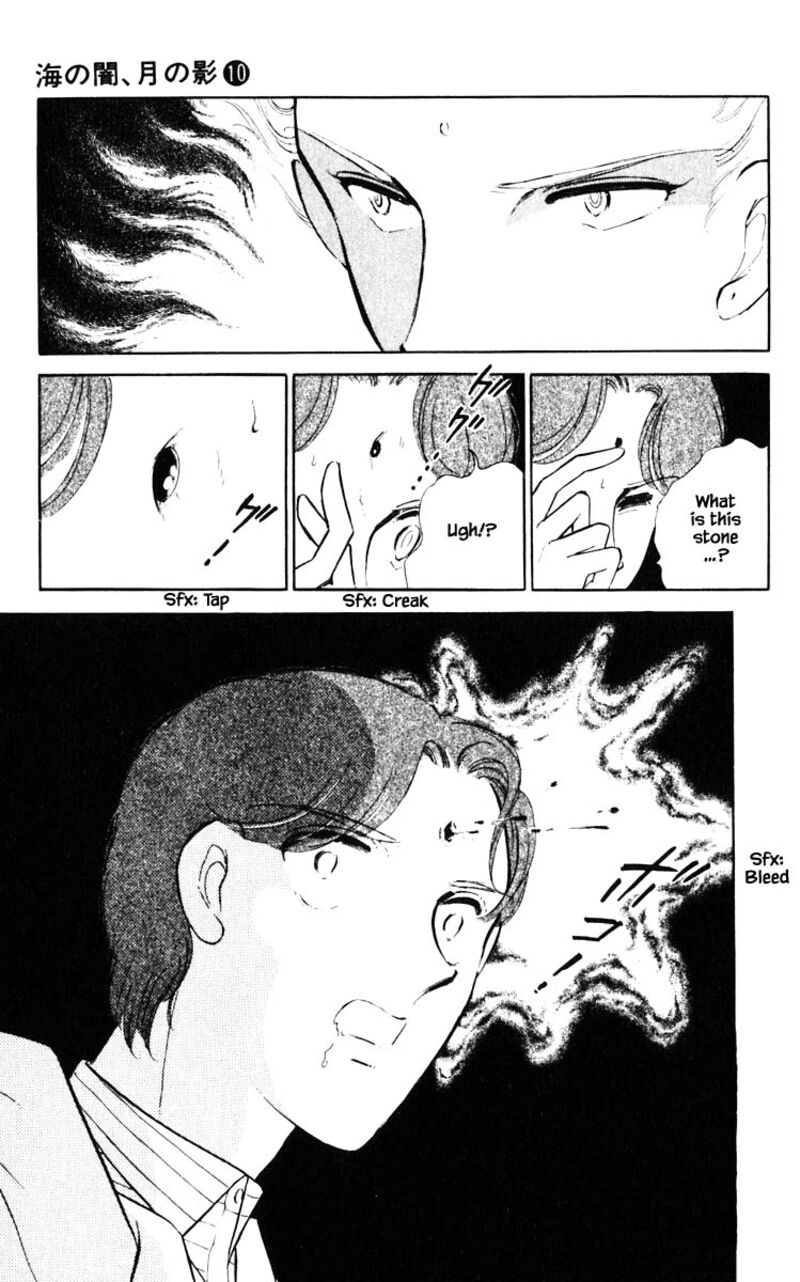 Umi No Yami Tsuki No Kage Chapter 73 Page 8