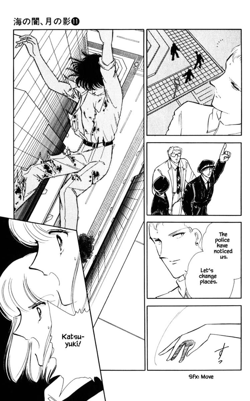 Umi No Yami Tsuki No Kage Chapter 74 Page 11