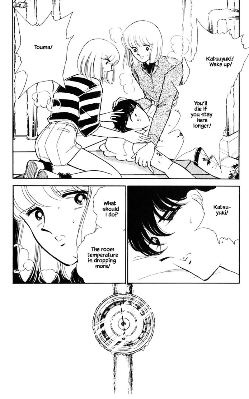 Umi No Yami Tsuki No Kage Chapter 75 Page 10