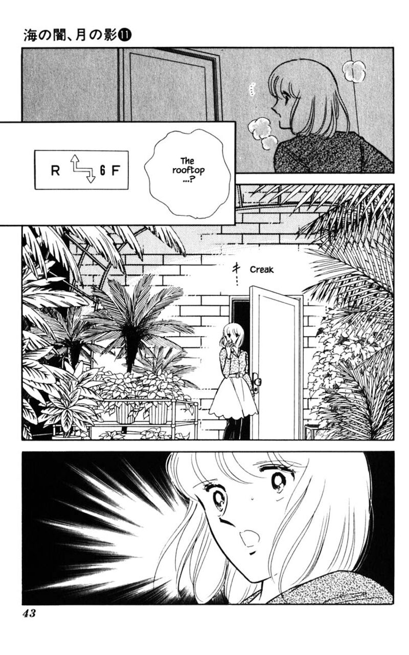 Umi No Yami Tsuki No Kage Chapter 75 Page 18