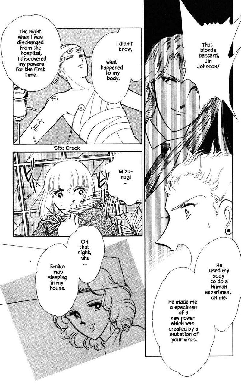 Umi No Yami Tsuki No Kage Chapter 76 Page 12