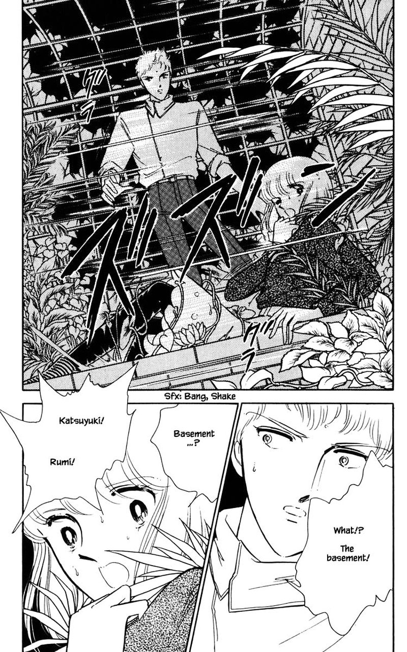 Umi No Yami Tsuki No Kage Chapter 76 Page 18