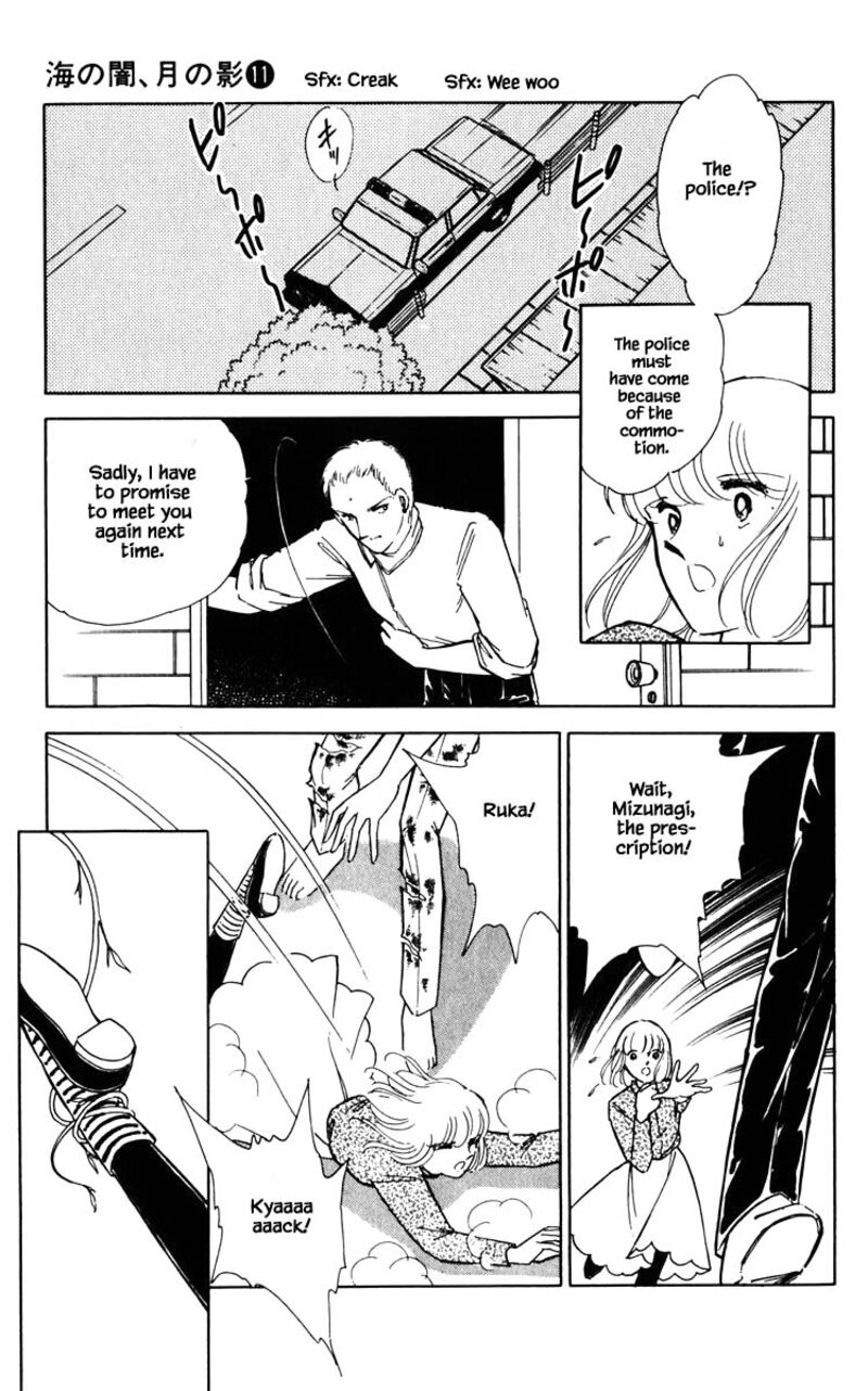 Umi No Yami Tsuki No Kage Chapter 77 Page 12