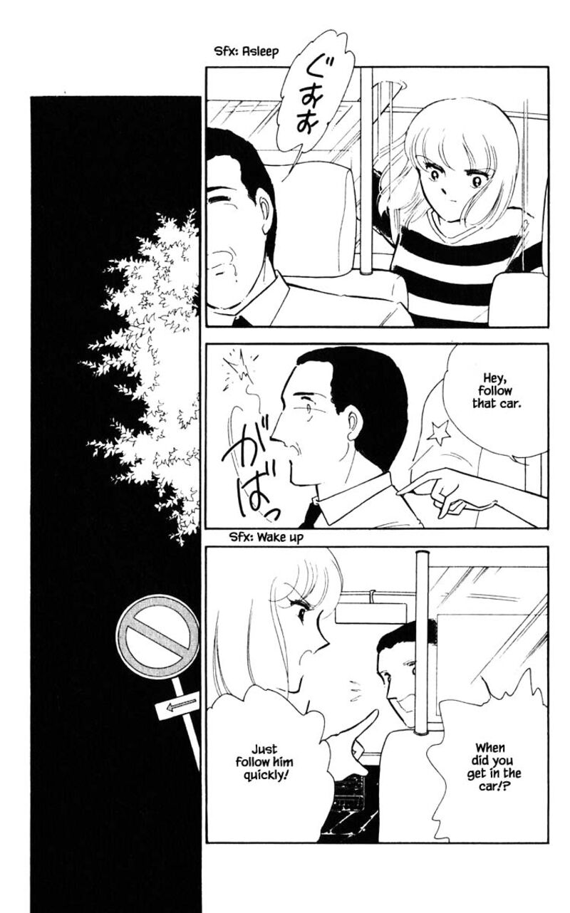 Umi No Yami Tsuki No Kage Chapter 77 Page 14