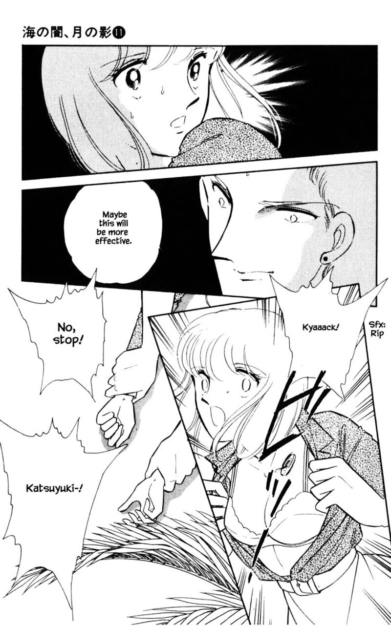 Umi No Yami Tsuki No Kage Chapter 77 Page 6