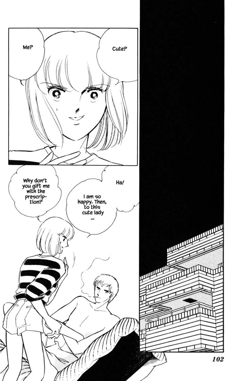 Umi No Yami Tsuki No Kage Chapter 78 Page 17