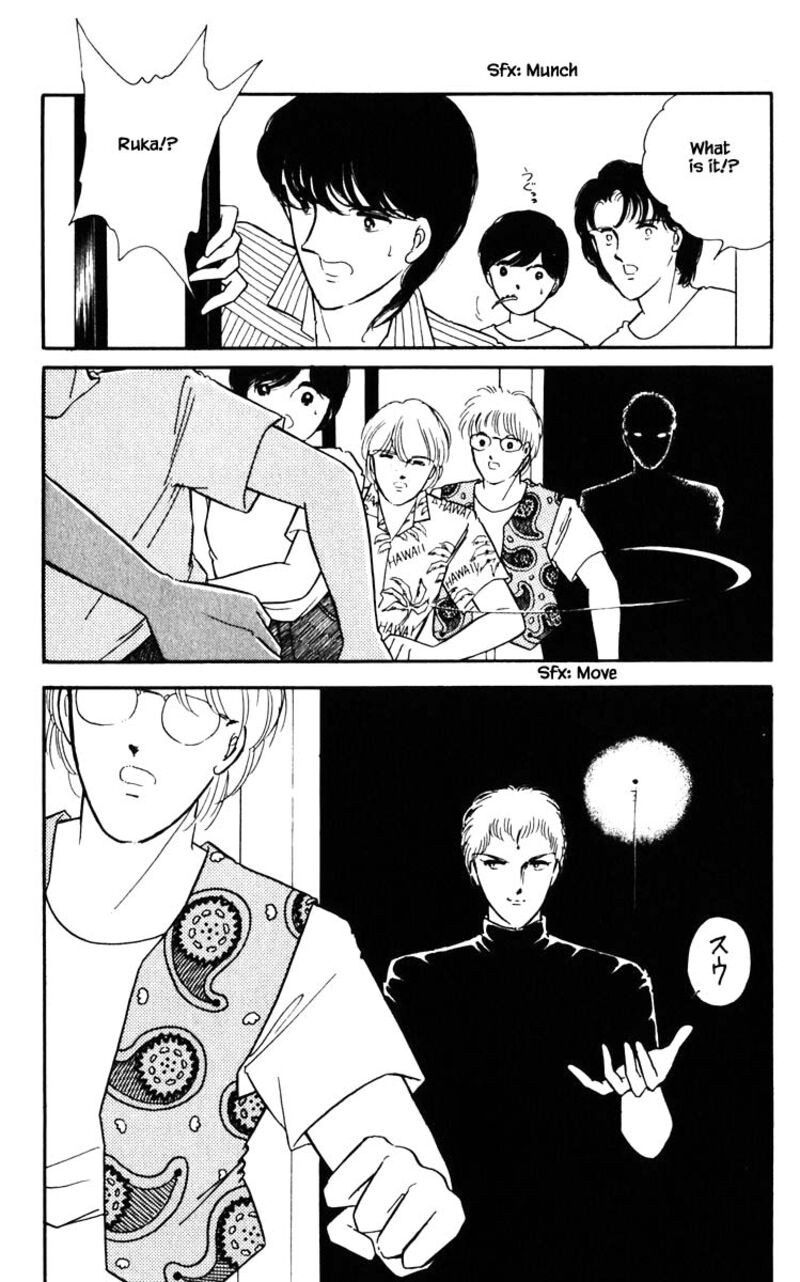 Umi No Yami Tsuki No Kage Chapter 79 Page 14
