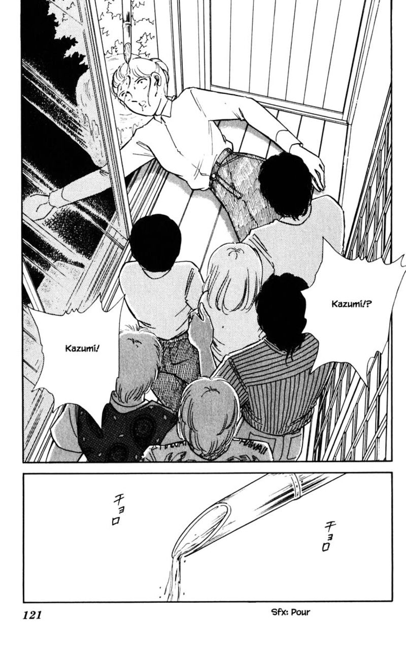 Umi No Yami Tsuki No Kage Chapter 79 Page 16