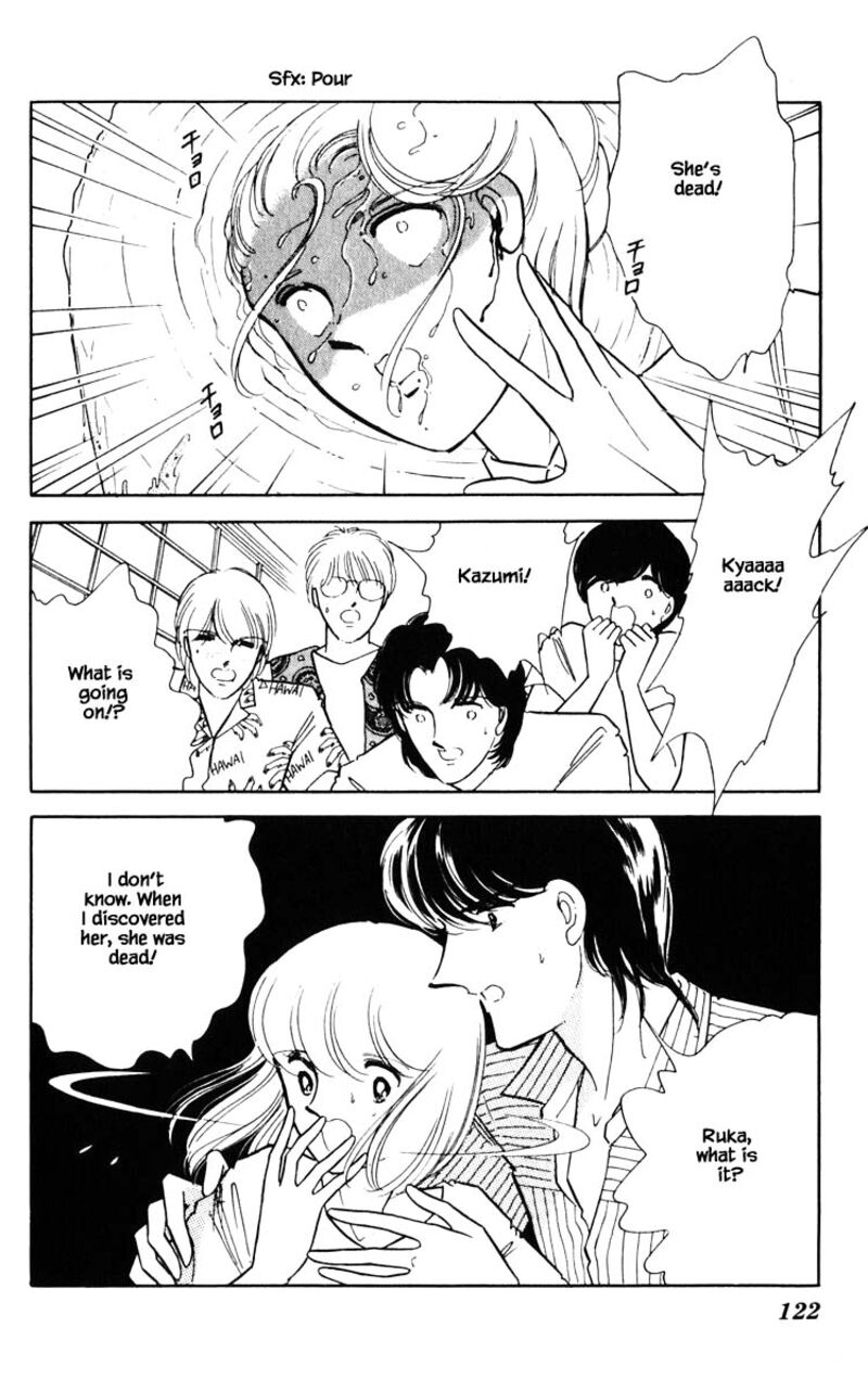 Umi No Yami Tsuki No Kage Chapter 79 Page 17