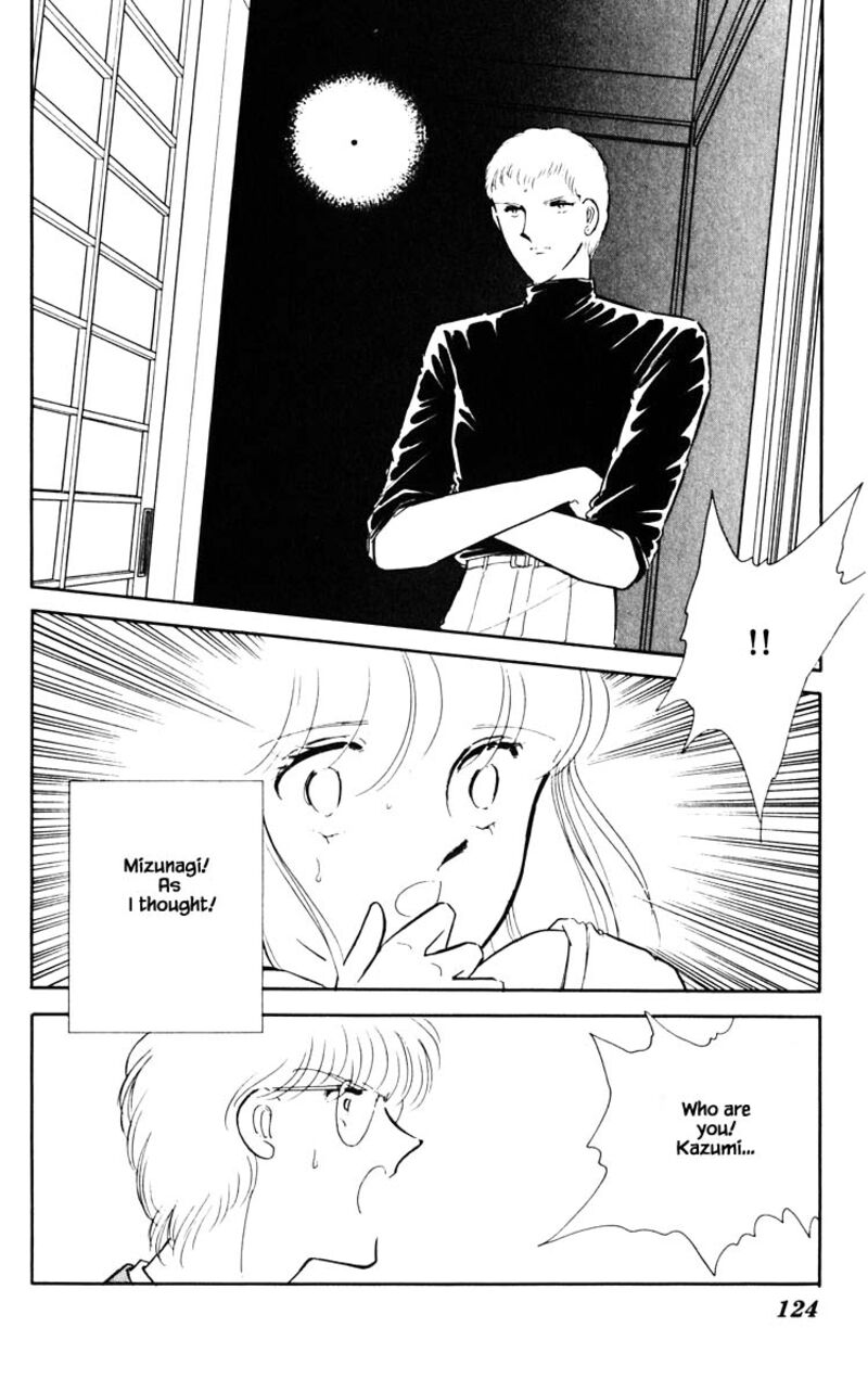 Umi No Yami Tsuki No Kage Chapter 79 Page 19