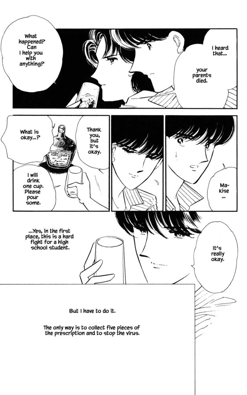 Umi No Yami Tsuki No Kage Chapter 79 Page 6