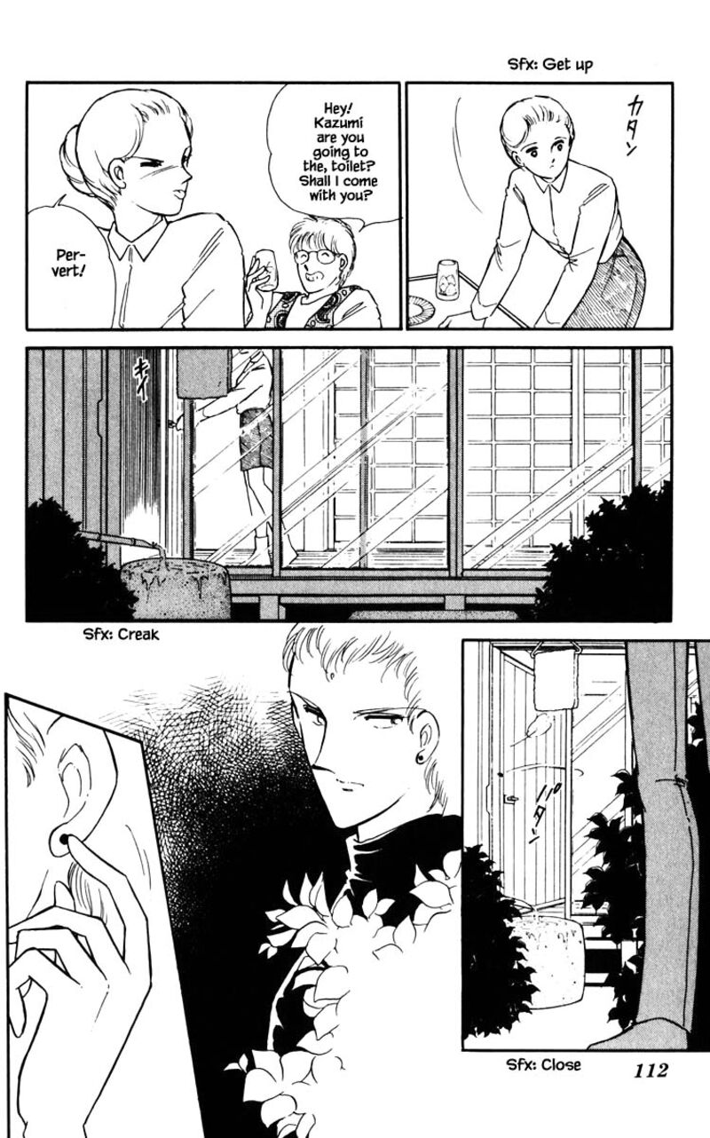 Umi No Yami Tsuki No Kage Chapter 79 Page 7