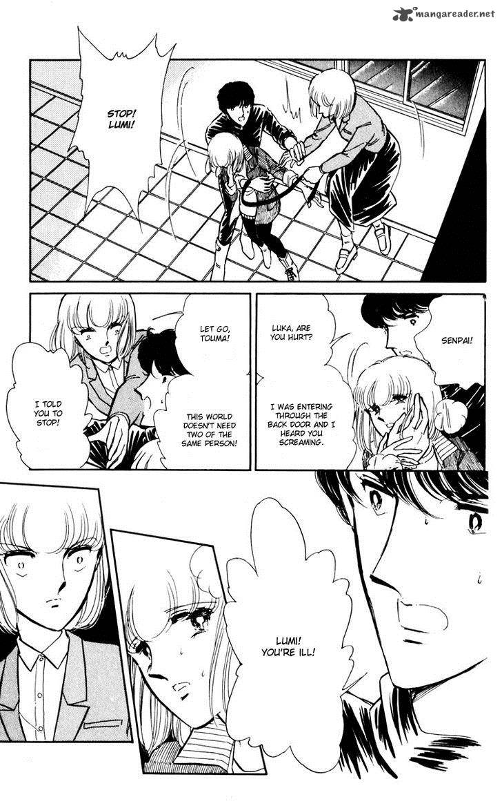 Umi No Yami Tsuki No Kage Chapter 8 Page 18