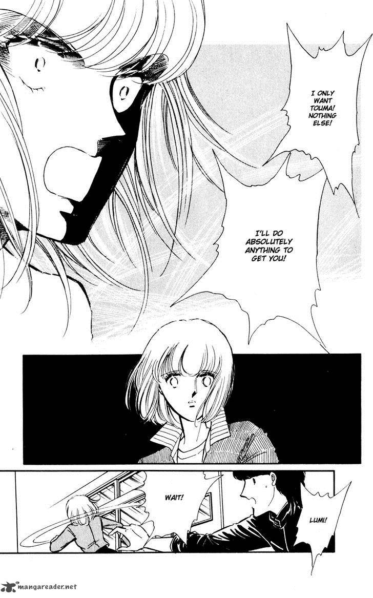 Umi No Yami Tsuki No Kage Chapter 8 Page 26