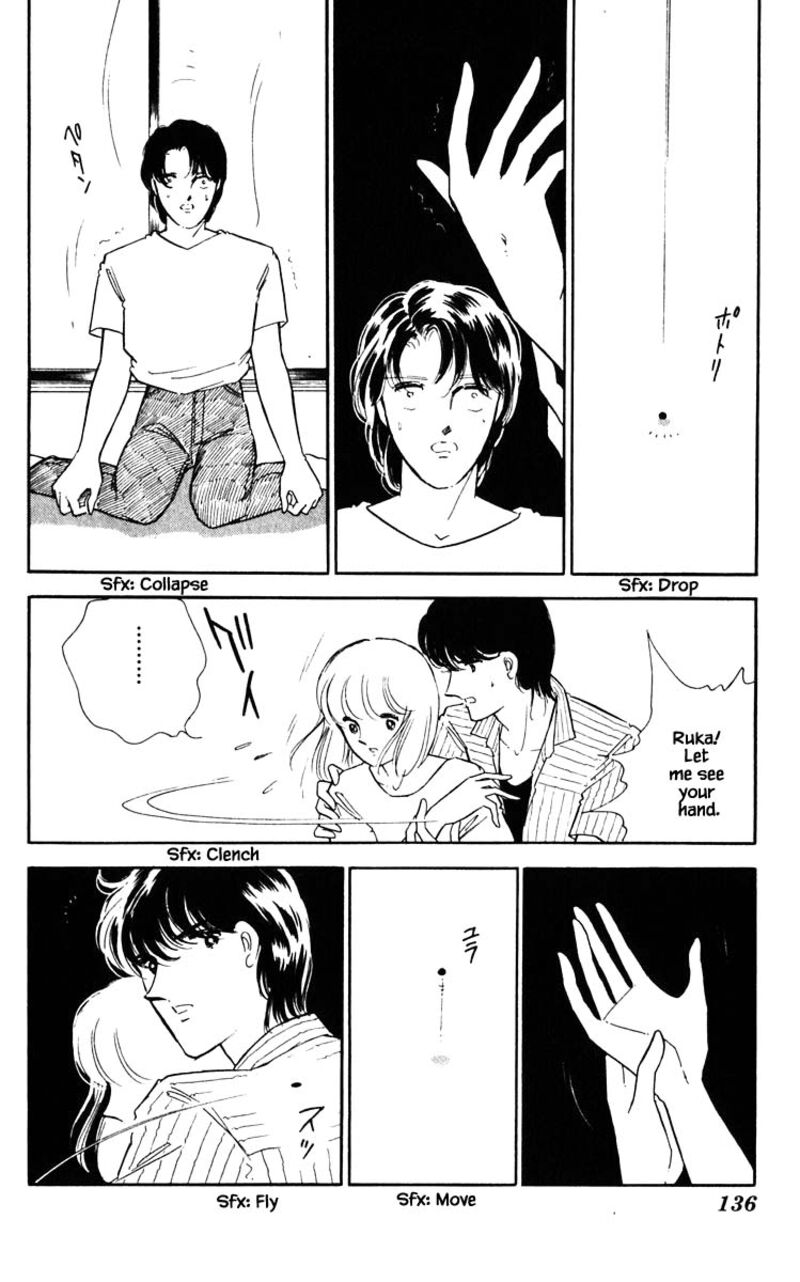 Umi No Yami Tsuki No Kage Chapter 80 Page 11