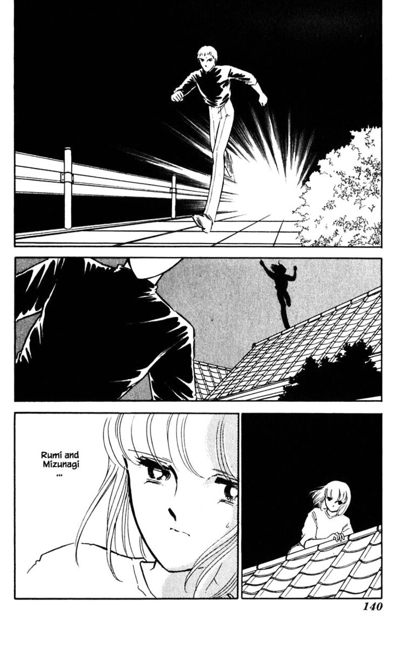 Umi No Yami Tsuki No Kage Chapter 80 Page 15