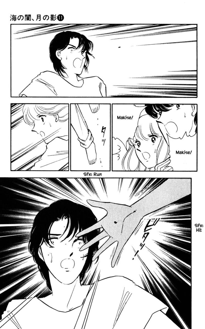 Umi No Yami Tsuki No Kage Chapter 80 Page 8