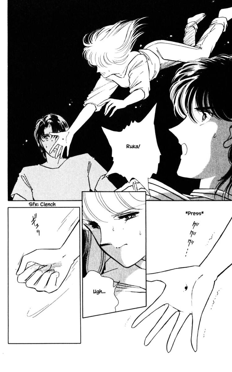 Umi No Yami Tsuki No Kage Chapter 80 Page 9