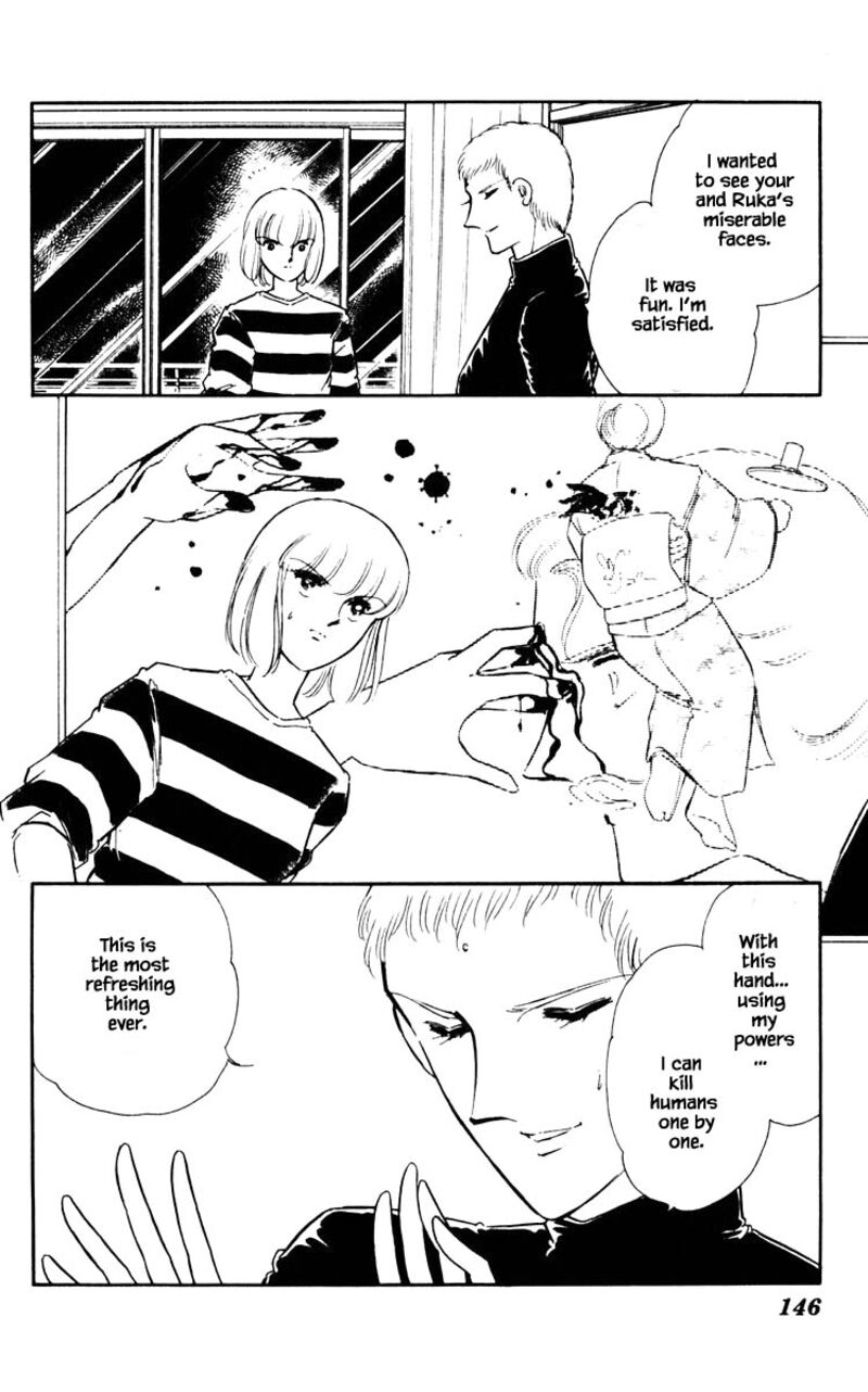 Umi No Yami Tsuki No Kage Chapter 81 Page 1