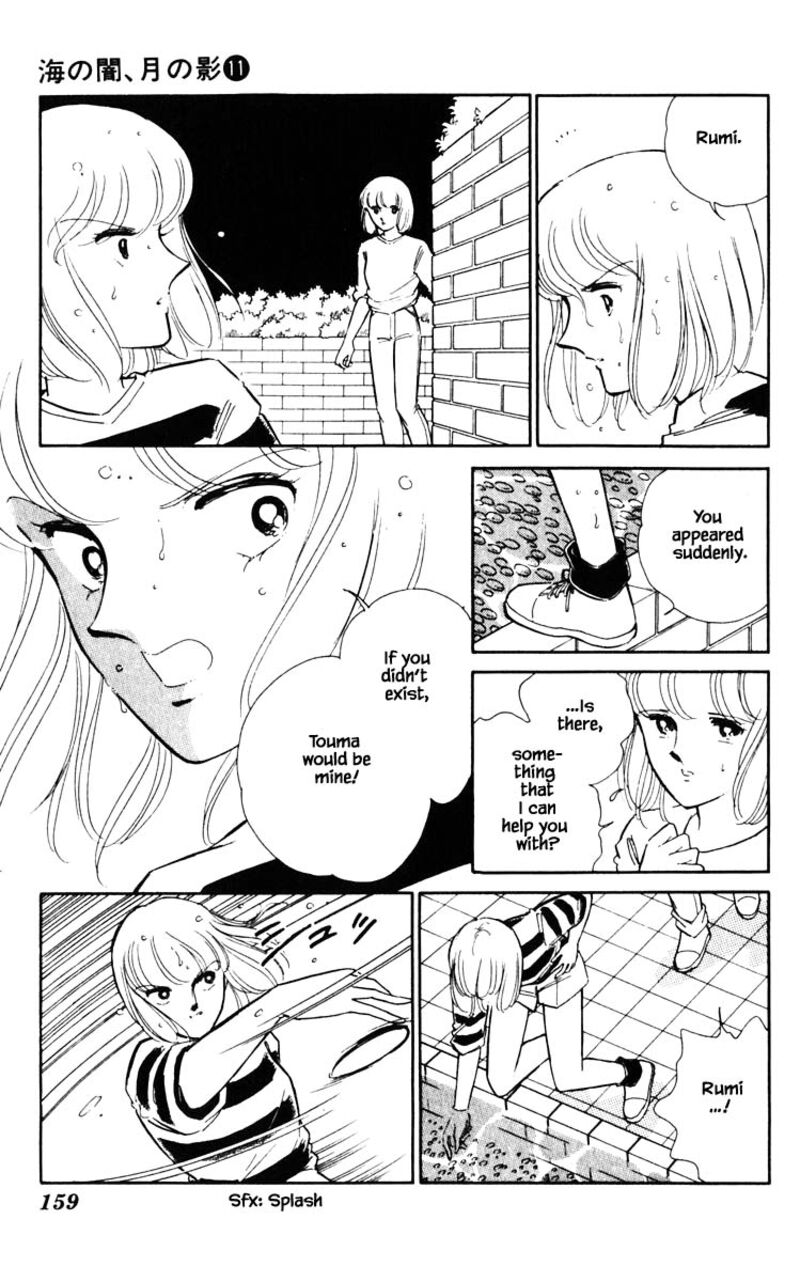 Umi No Yami Tsuki No Kage Chapter 81 Page 13