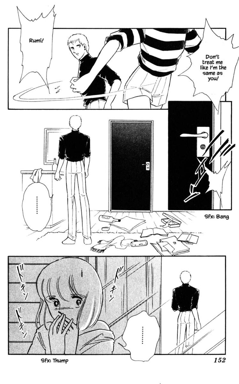 Umi No Yami Tsuki No Kage Chapter 81 Page 7