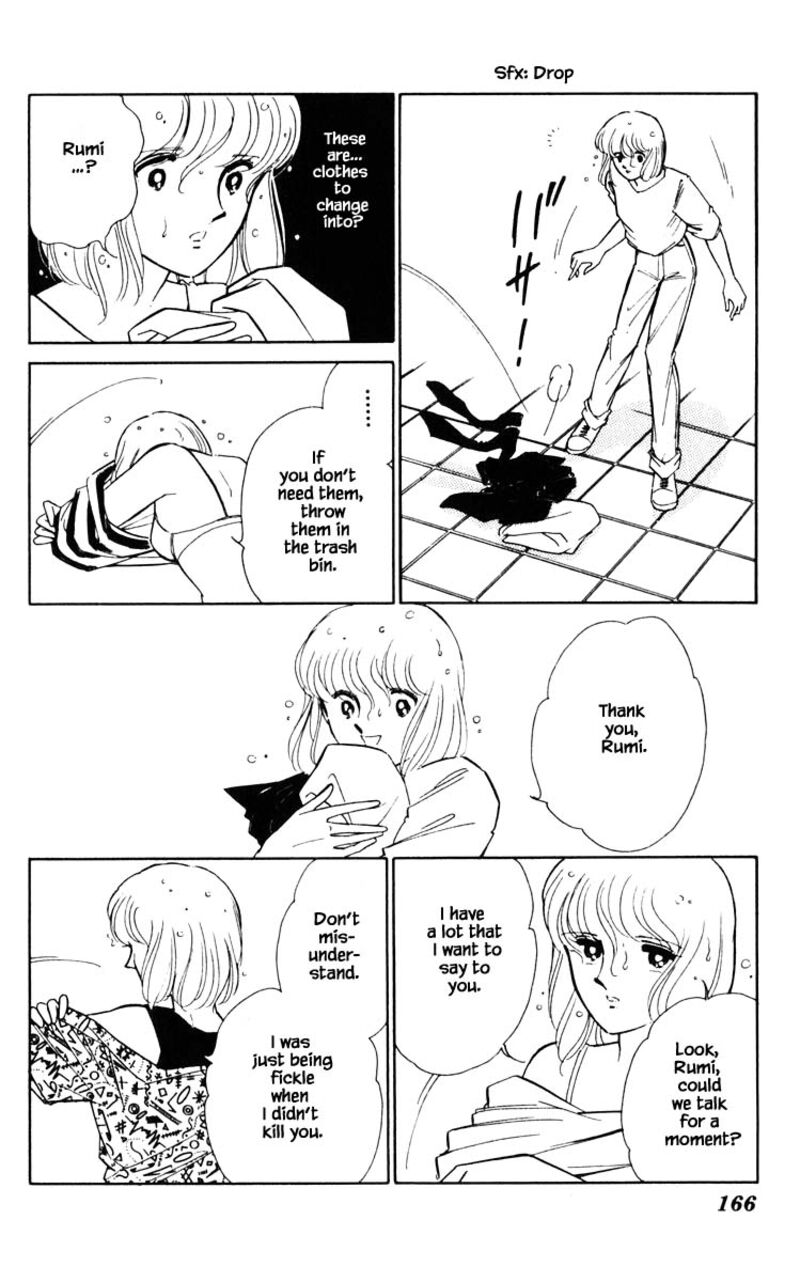 Umi No Yami Tsuki No Kage Chapter 82 Page 1