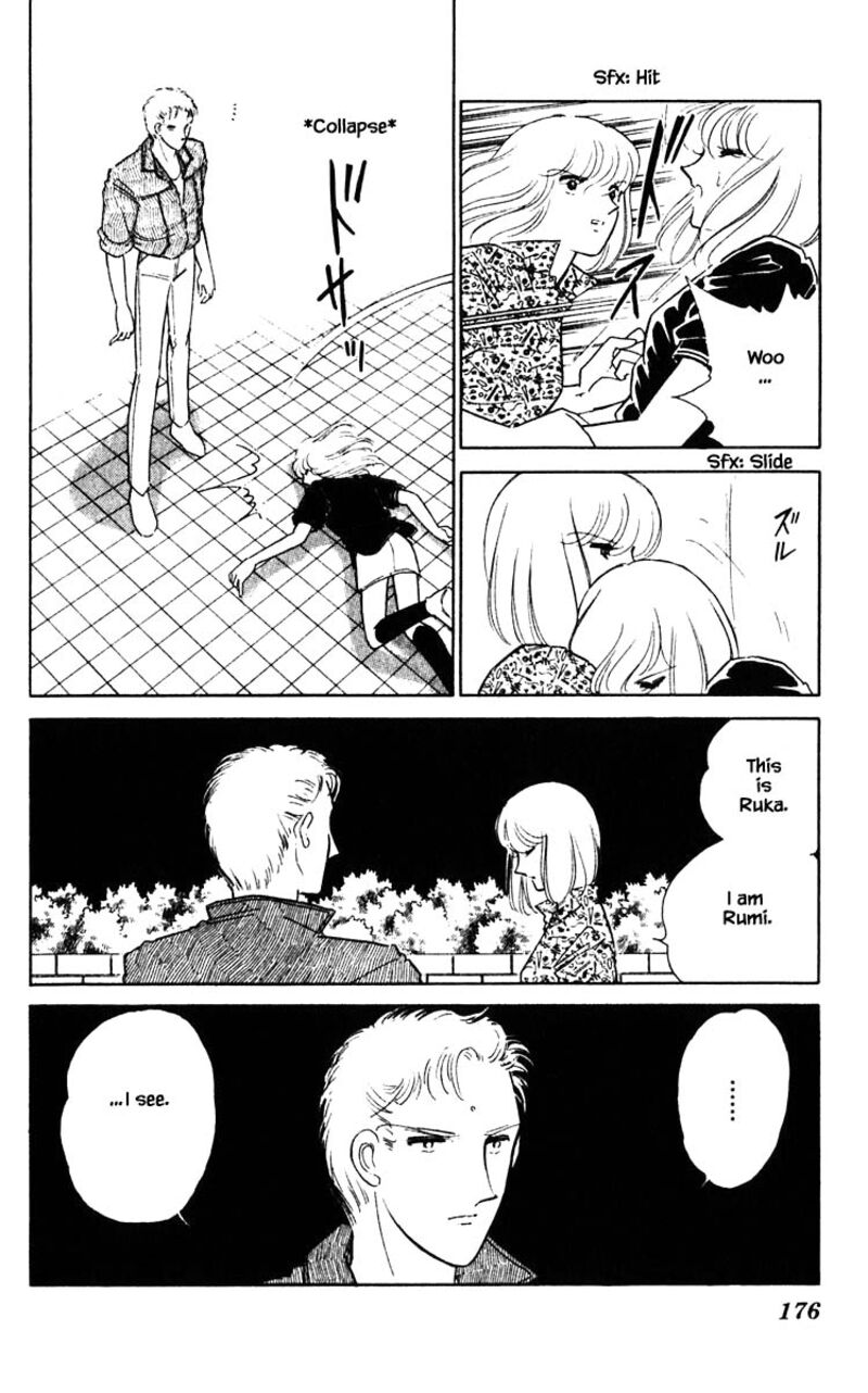 Umi No Yami Tsuki No Kage Chapter 82 Page 10