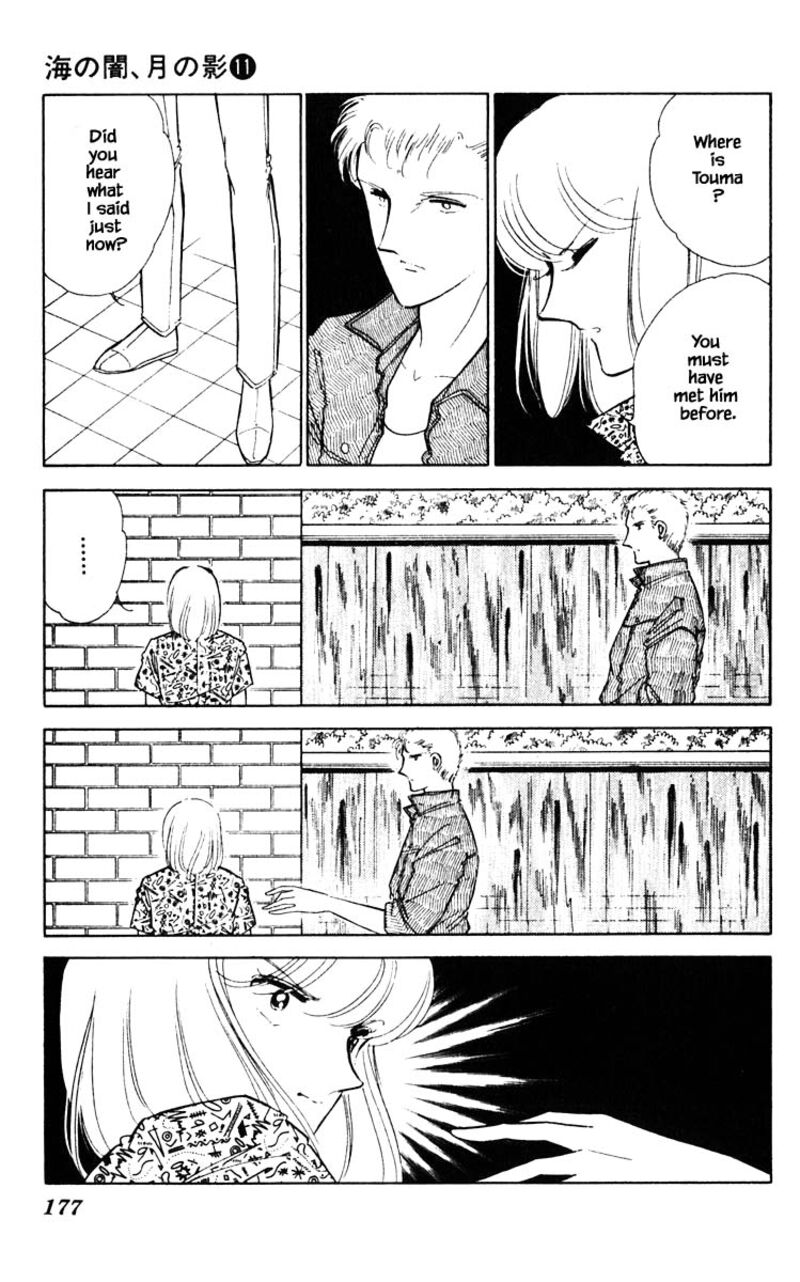 Umi No Yami Tsuki No Kage Chapter 82 Page 11