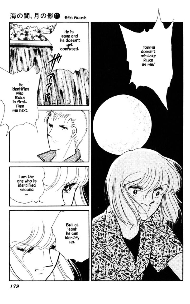 Umi No Yami Tsuki No Kage Chapter 82 Page 13