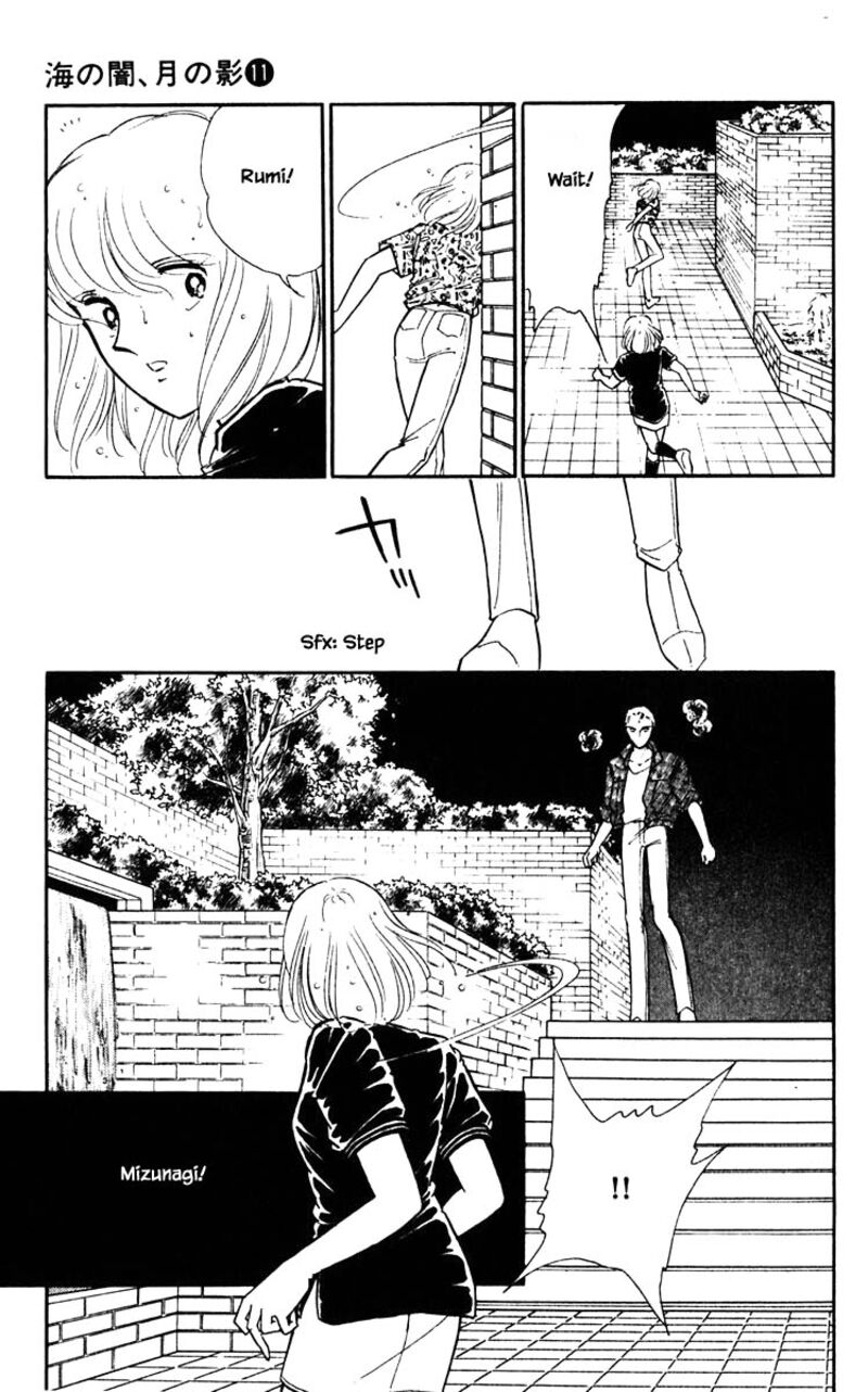 Umi No Yami Tsuki No Kage Chapter 82 Page 4