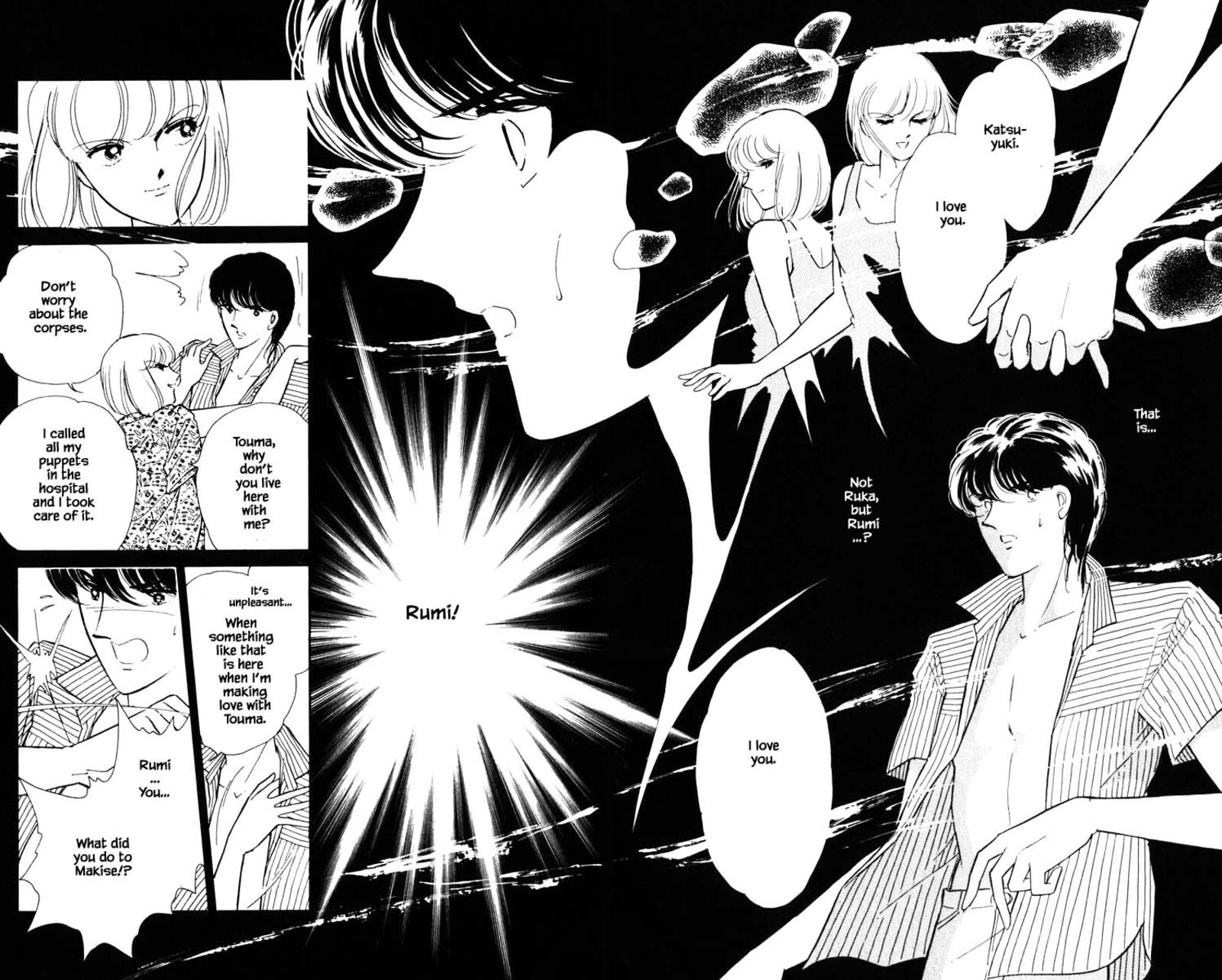 Umi No Yami Tsuki No Kage Chapter 84 Page 16