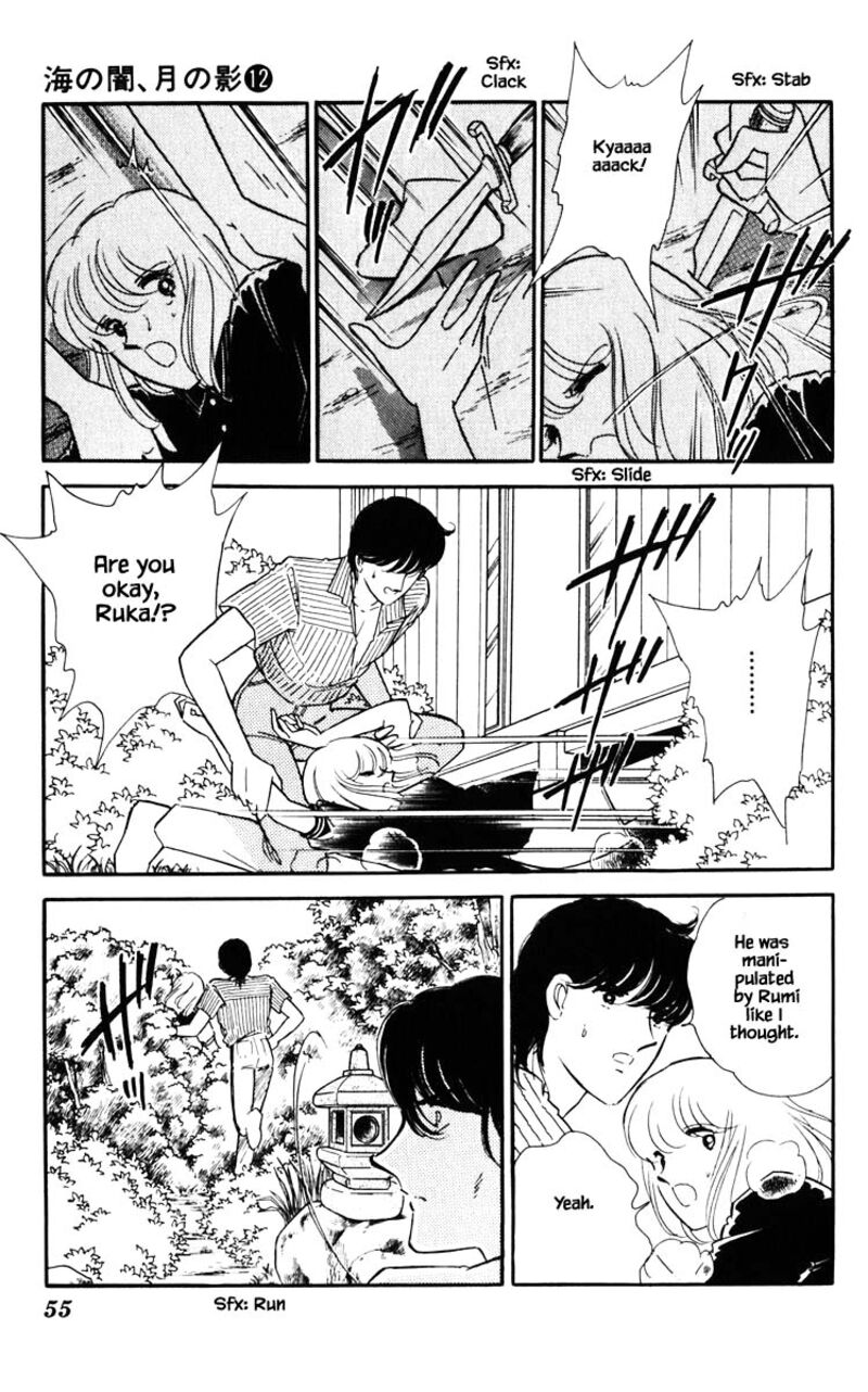 Umi No Yami Tsuki No Kage Chapter 85 Page 10