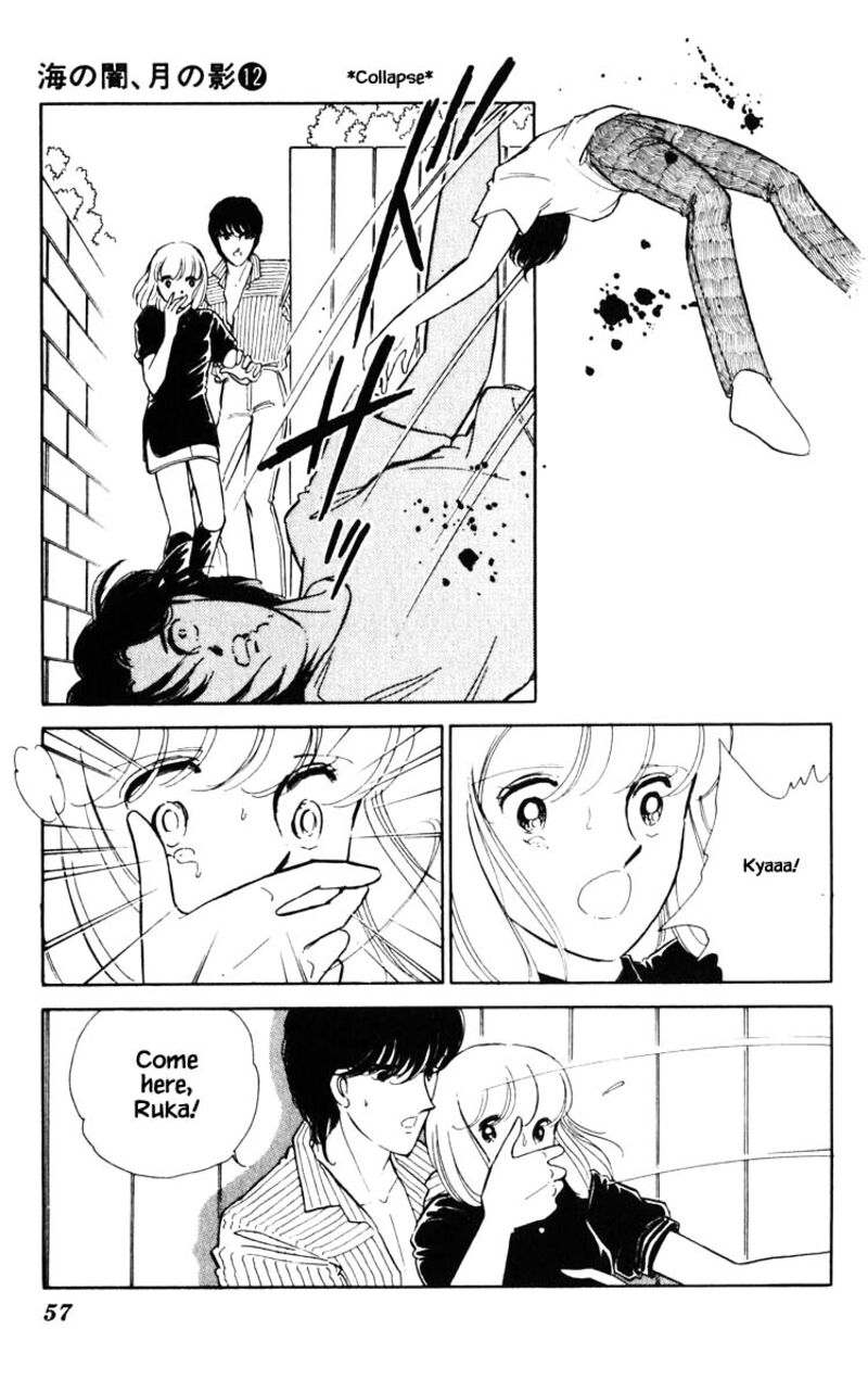 Umi No Yami Tsuki No Kage Chapter 85 Page 12