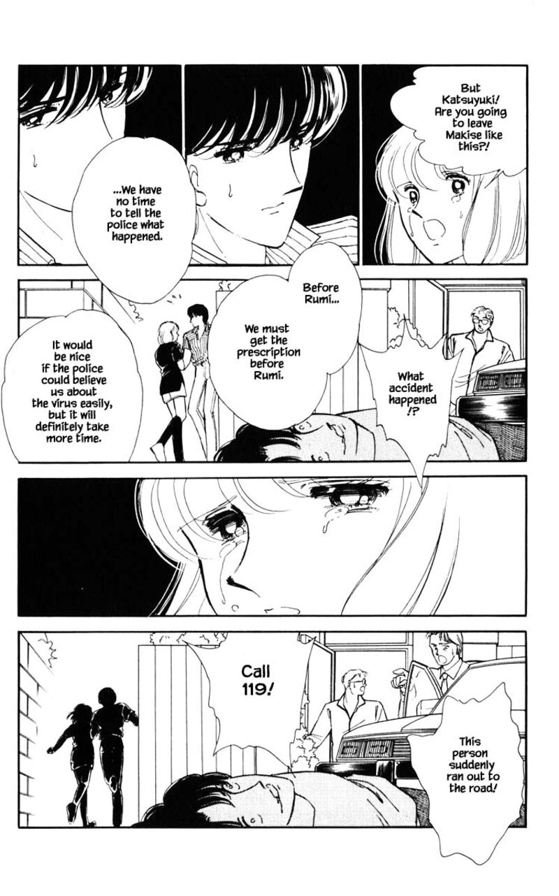 Umi No Yami Tsuki No Kage Chapter 85 Page 13