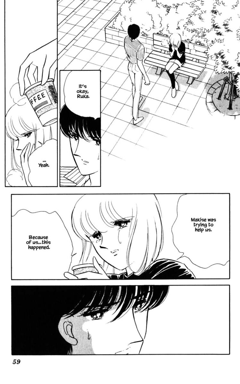 Umi No Yami Tsuki No Kage Chapter 85 Page 14