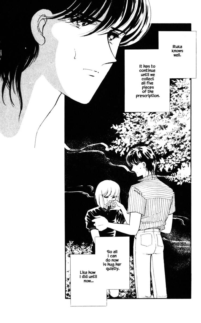 Umi No Yami Tsuki No Kage Chapter 85 Page 16